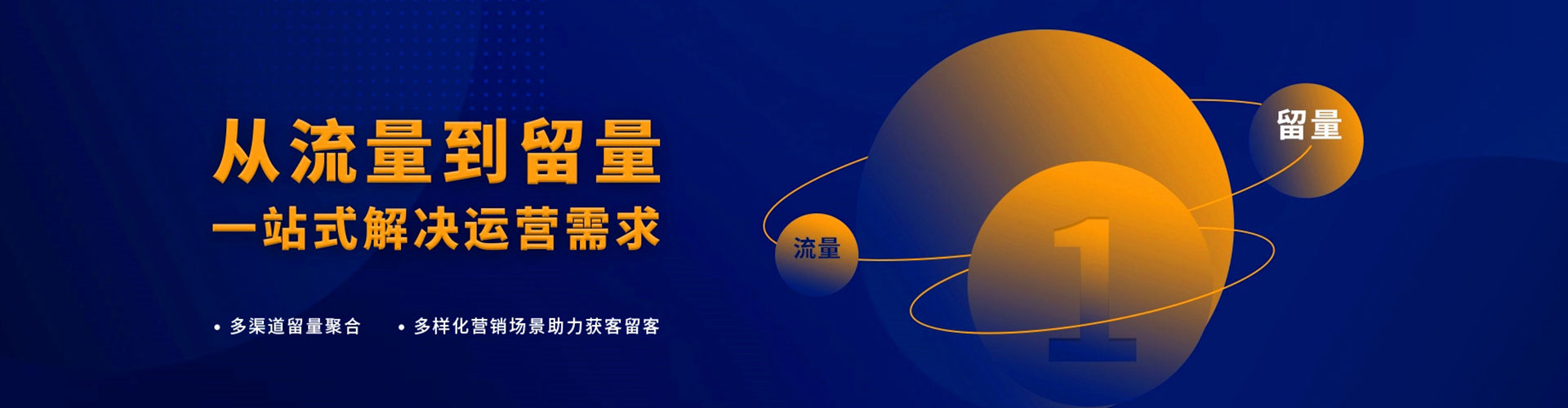 平阴百度推广返点