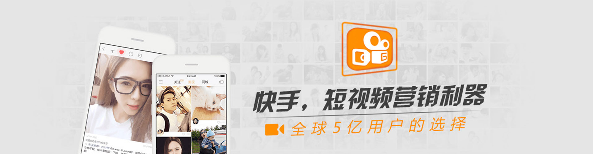 平阴微信信息流