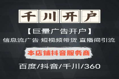 搜索引擎营销（SEM）在本地市场的应用与效果——以某地区企业案例为证