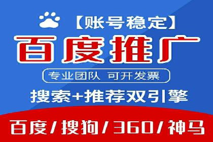 体育品牌如何运用SEM关键词扩大市场份额